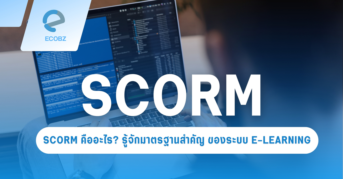 scorm