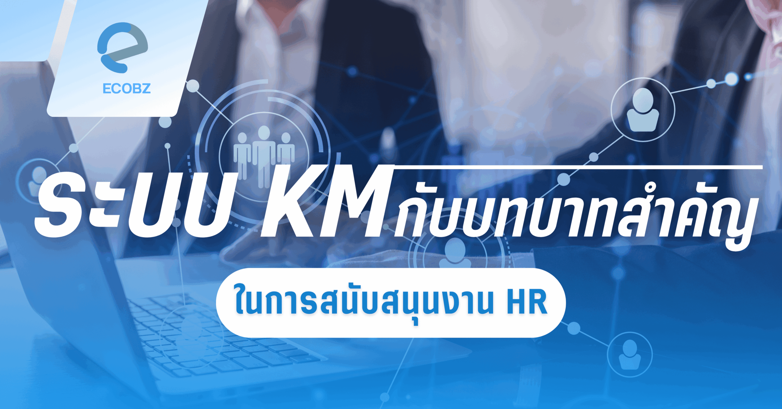KMplatform