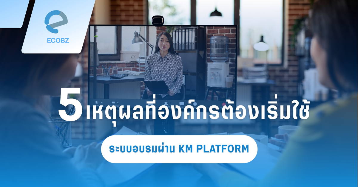 KM Platform